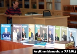 Алматыдагы Улуттук китепкана. Назарбаевдин китептери. 2012-жыл.