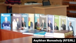 Выставленные в Национальной библиотеке в Алматы книги Нурсултана Назарбаева. 4 июля 2012 года