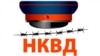 Справа Костенка: традиції НКВС у Криму