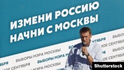 Избирательная кампания Алексея Навального. Лето 2013 года