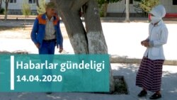 Habarlar gündeligi - 14-nji aprel, 2020-nji ýyl