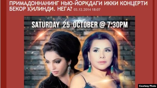 Өзбек ырчысы Юлдуз Усманова менен тажик ырчысы Шабнами Сурайо.