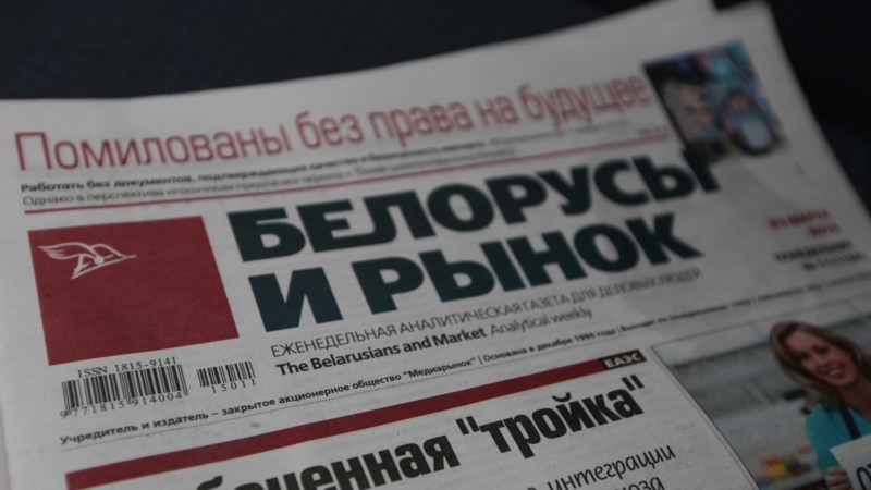 Мінінфарм заблякаваў доступ да сайту газэты «Беларусы і рынак» за гіпэрспасылкі