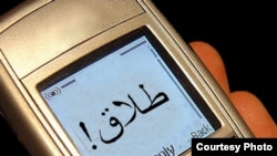 Практика СМС-талаков существует в некоторых мусульманских странах. Фото из архива 