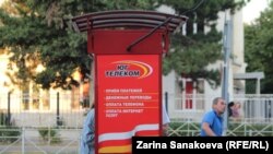 С учетом своего места жительства граждане могут сделать платежи в наиболее удобном для них месте