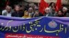 Pakistani Journalists, Rights Defenders Denounce Threats Against Leading Newspaper