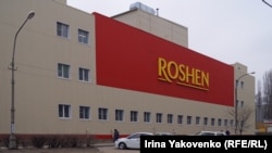 Зупинена фабрика Roshen у місті Липецьк, Росія