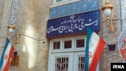 وزارت امورخارجه ایران 