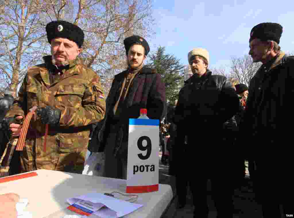 Сімферополь, 23 лютого 2014 року