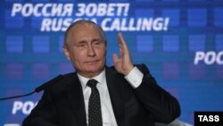 Володимир Путін на інвестиційному форумі в Москві, архівне фото