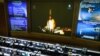 Сотрудники Центра управления полетами (ЦУП) Роскосмоса во время трансляции запуска ракеты