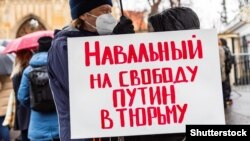 Протест в защита на Навални в чешката столица Прага на 23 януари