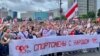 Protesti u Minsku, 6. septembar, 2020. 