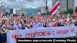Protesti u Minsku, 6. septembar, 2020. 