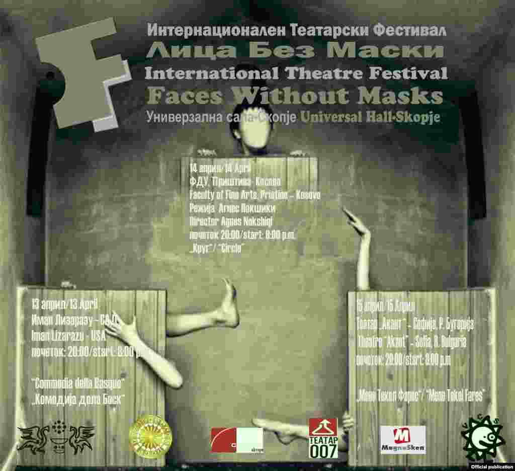 Makedonija - Međunarodni teatarski festival ¨Lica bez maski¨