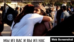 Скриншот сайта с первым выпуском журнала «Исток», изданного аффилированной с ИГ медиаструктурой «Аль-Хайят».