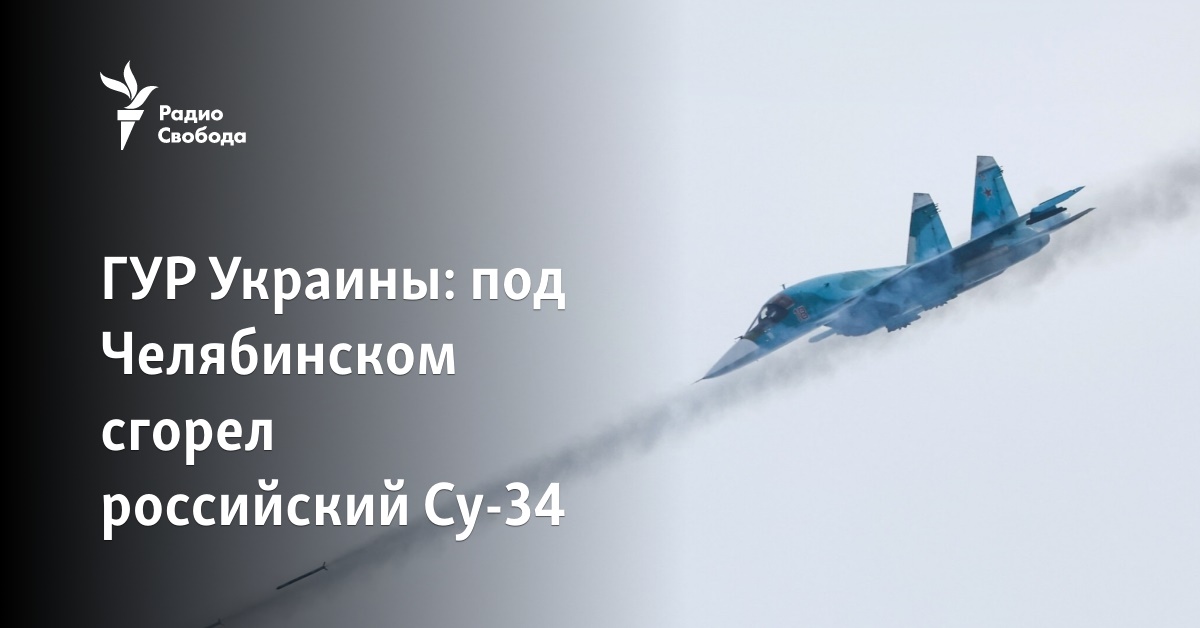 Russian Su-34 burned down near Chelyabinsk