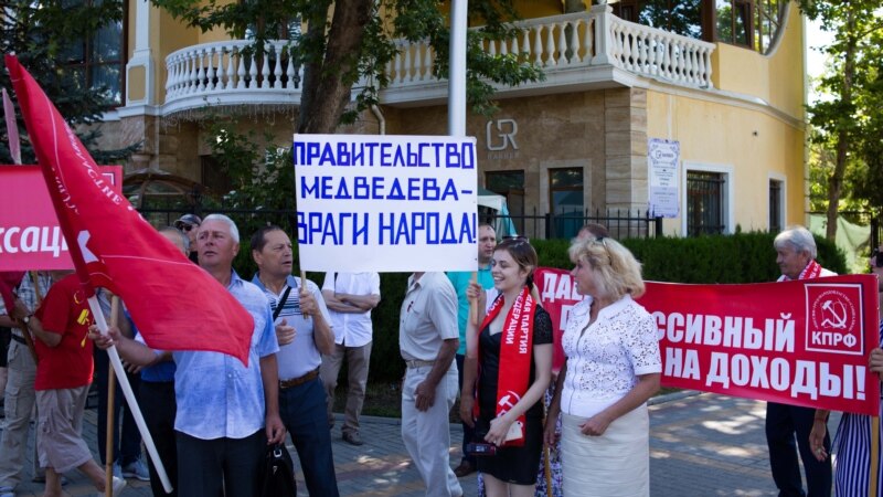 Власти Симферополя не согласовали митинг против пенсионной реформы, депутат требует уволить чиновницу