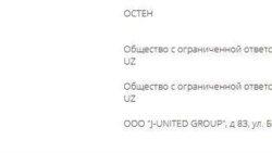 Владельцем бренда «Ōsten» является холдинг J-United Group.