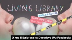 Офіційний постер