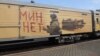 Российская железнодорожная передвижная военная выставка «Сирийский перелом» в Керчи