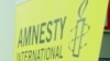 Amnesty International: обвиняемые по "болотному делу" – узники совести