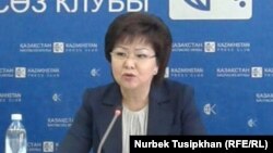 Нурбуби Наурызбаева, председатель правления Единого накопительного пенсионного фонда (ЕНПФ).