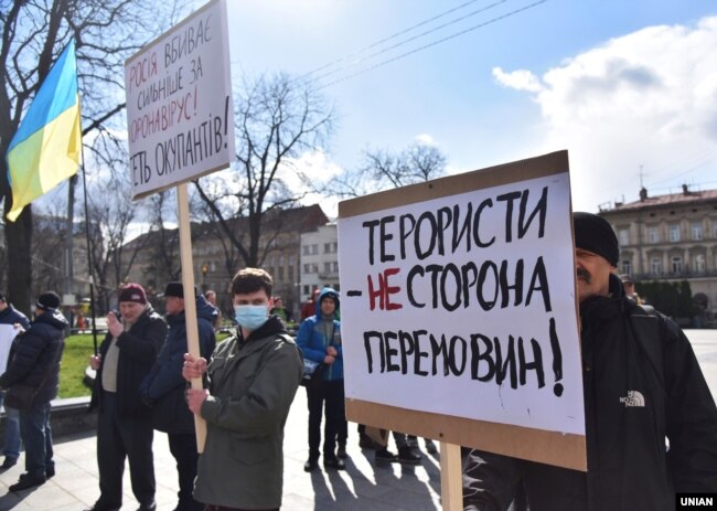 Під час акції «Ні Мінській зраді!» проти так званої «консультативної ради». Львів, 14 березня 2020 року
