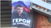 Арестованные по делу Немцова обвиняются в убийстве по найму