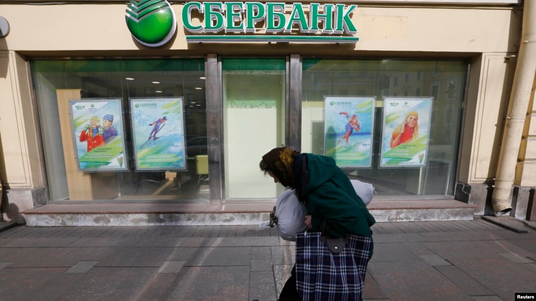 У витрины главного банка России. Иллюстративное фото.