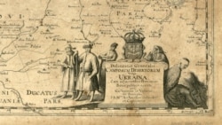 Фрагмент мапи України 1648 року