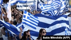 Протест во Пела за зачувување на „грчкиот карактер на Македонија“