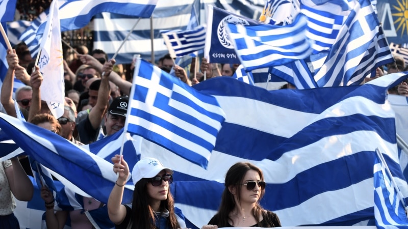 Нова кавга во Грција: Кои имиња ги прифативте вие кога бевте на власт?