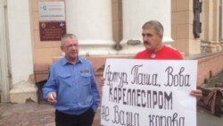 Сергей Андруневич в пикете против премии главе Кареллеспрома