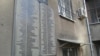 Будинок попереднього ув’язнення – «Слово», Харків, 7 листопада 2012 року