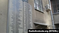 Будинок попереднього ув’язнення – «Слово», Харків, 7 листопада 2012 року