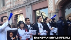 Georgia -- Protest against The project "Panorama Tbilisi". Tbilisi. 31Jan2015