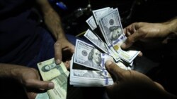 گزارش رادیویی درباره دلایل افزایش روزانه نرخ دلار در بازار آزاد ایران