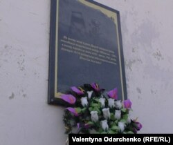 Пам’ятна дошка загиблим у концтаборі радянським військовослужбовцям