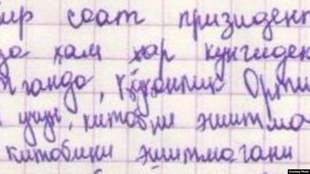 A fragment of the letter seen by RFE/RL.
