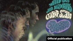 Detaliu de pe coperta albumului Wind, Sky, and Diamonds, Gábor Szabó & The California Dreamers, 1967