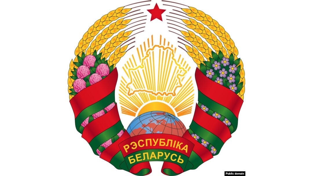 Реферат: Государственный герб республики Латвия
