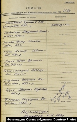 Дев'ятьох юнаків розстріляли без будь-якого судового рішення