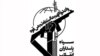 کشته شدن چهار عضو سپاه در اثر «سانحه هوایی» در شمال غربی ایران