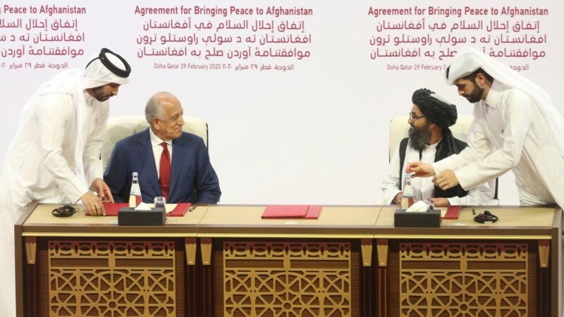 قصر سفید: توافقنامهٔ دوحه طالبان را تقویت کرد