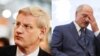 Svenska Dagbladet: Лукашэнка «супакоіў» Більта?