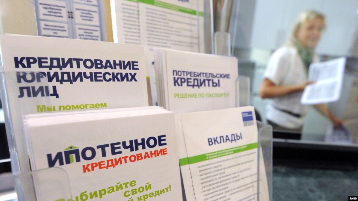 Эквифакс кредит сервисиз отзывы