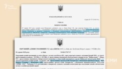 «Схеми» знайшли людину, яка об’єднує тютюнові компанії і «Київ маркет солюшн»