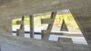 По обвинению в коррупции арестованы 9 сотрудников ФИФА