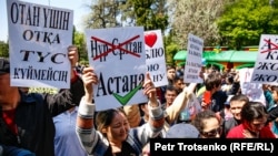 Участники акции протеста в Алматы в День единства народа Казахстана, 1 мая 2019 года.